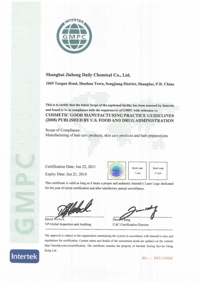 GMPC ISO22716_en2